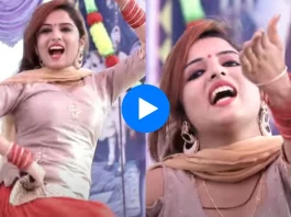 Haryanvi dance video