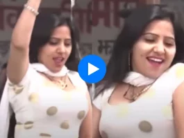 Haryanvi dance video