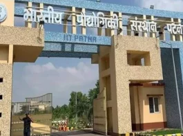 IIT patna