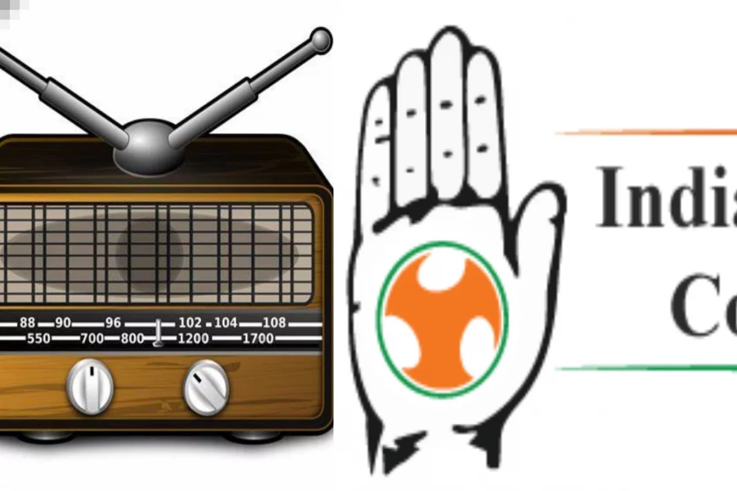 IYC plans their own Mann ki baat