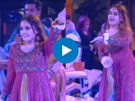 Pakistani Dance Video