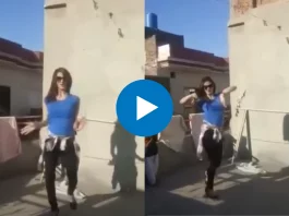 Pakistani Dance Video