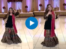 Pakistani Dance Video