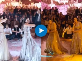 Pakistani Dance Video
