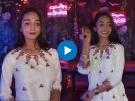 Pakistani dance video