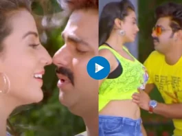 Pawan Singh and Akshara Singh