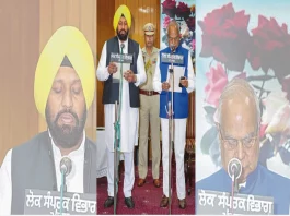 Punjab