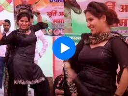 Haryanvi dance video