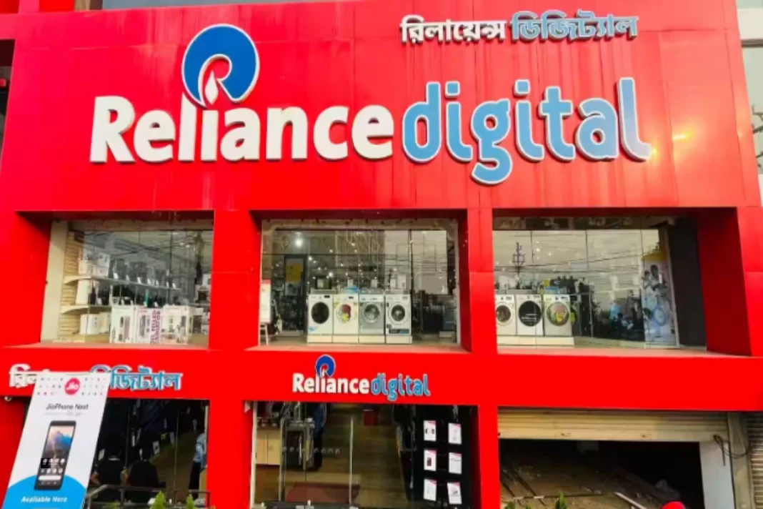 Reliance Digital Customers will soon be able to obtain loans through Jio Financial Services to purchase a variety of consumer