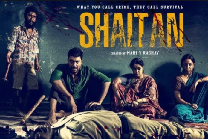 'Shaitan' Web Series