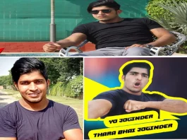 Thara Bhai Joginder