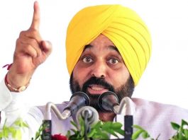 Punjab News