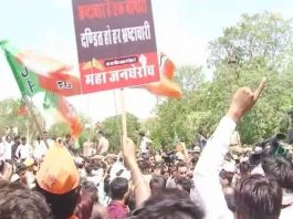 Rajasthan News