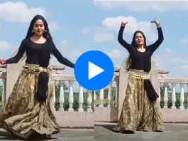 Viral Video