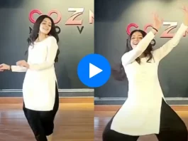 Viral Video