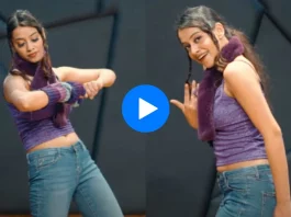 Viral Video