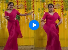 Viral Video