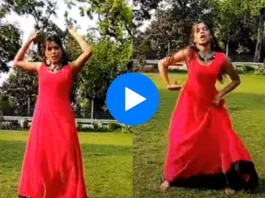 Viral Video