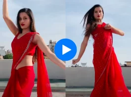 Viral Video