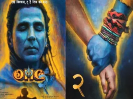 Akshay Kumar took to his social media accounts to unveil a new poster for his highly anticipated film, "Oh My God 2"