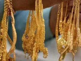 Gold Rate Update