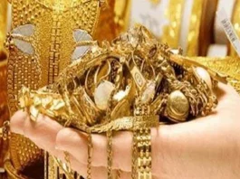 Gold Rate Update