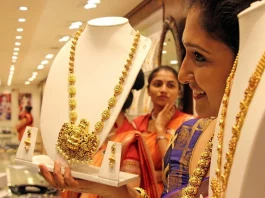 Gold Rate Today