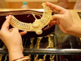 Gold Rate Update