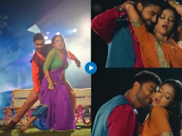 Bhojpuri dance video