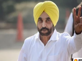 Punjab News