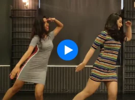 Viral Video