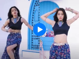 Viral Video