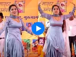 Haryanvi dance video
