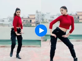 Viral Video