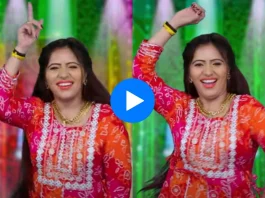 Haryanvi dance video
