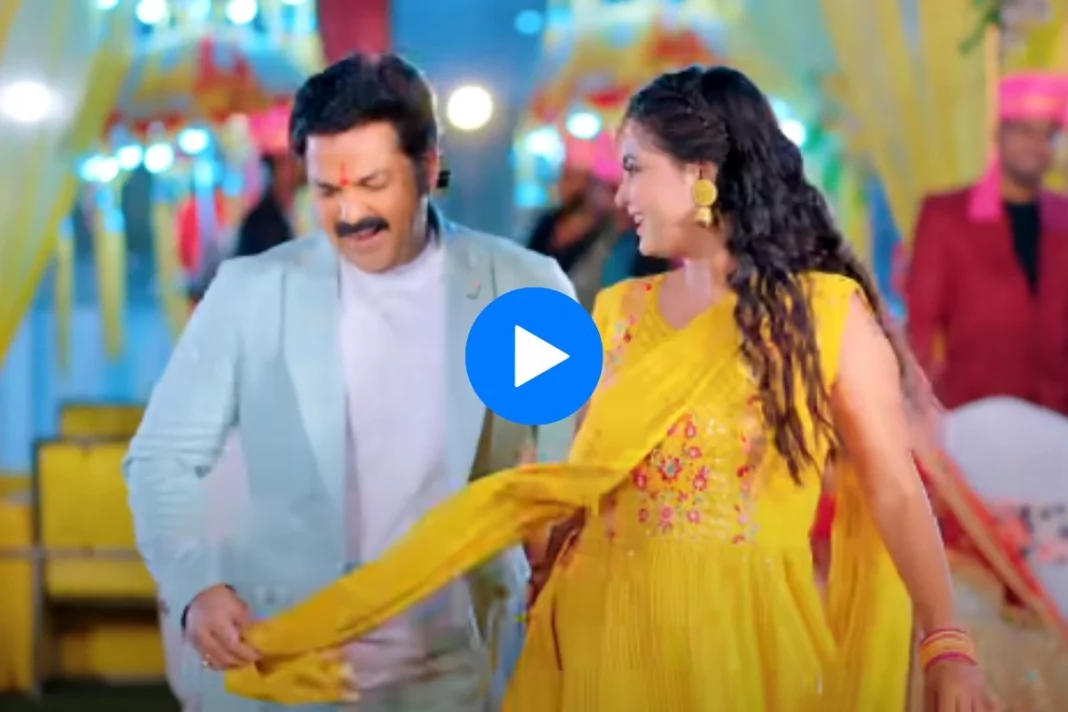 Pawan Singh
