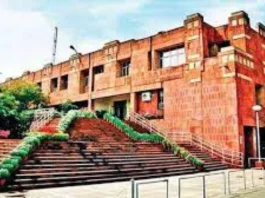 JNU