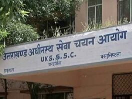Uttrakhand news