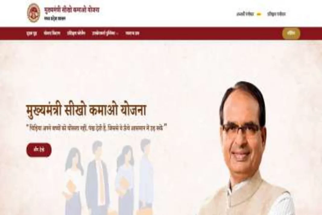Learn and earn scheme