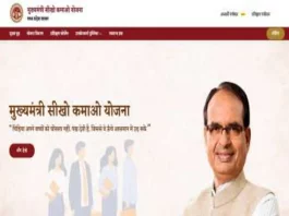 Learn and earn scheme