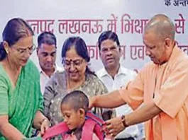 Mukhya Mantri Bal Seva Yojana