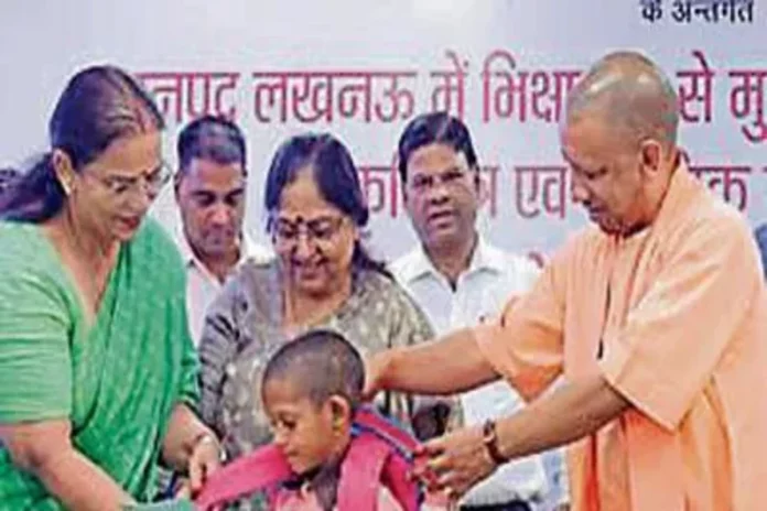 Mukhya Mantri Bal Seva Yojana