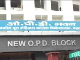 Uttrakhand news