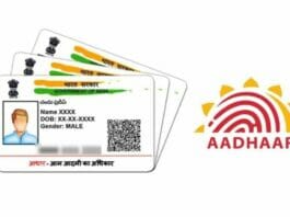 Aadhaar Card Fraud