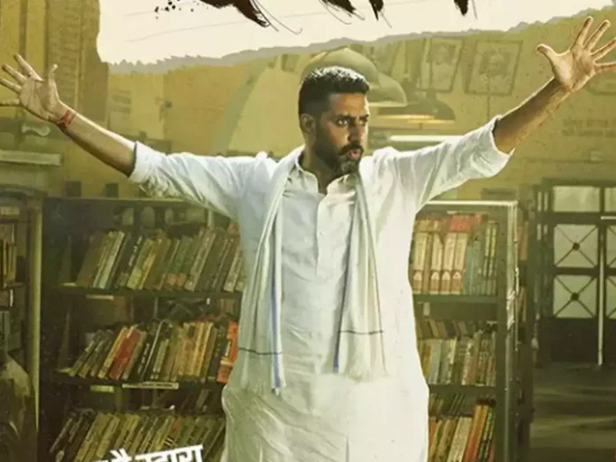 Abhishek Bachchan