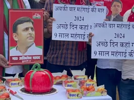 Akhilesh Yadav