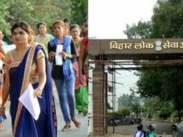 The BSPC Website is malfunctioning and therefore aspirants are demanding extension to fill out applications for teaching jobs.