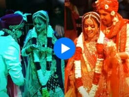 Bride groom viral video