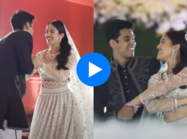 Bride groom viral video