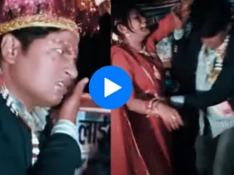 Bride groom viral video
